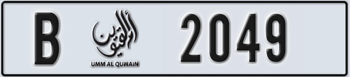 UAE License Plate Umm Al Quwain B 2049