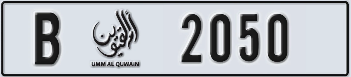 UAE License Plate Umm Al Quwain B 2050