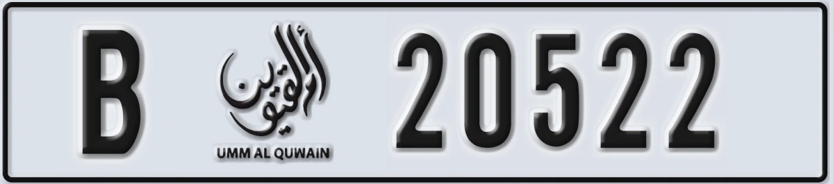 UAE License Plate Umm Al Quwain B 20522