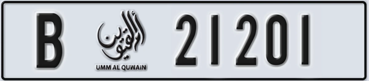 UAE License Plate Umm Al Quwain B 21201