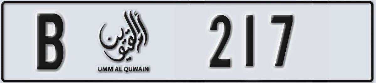 UAE License Plate Umm Al Quwain B 217