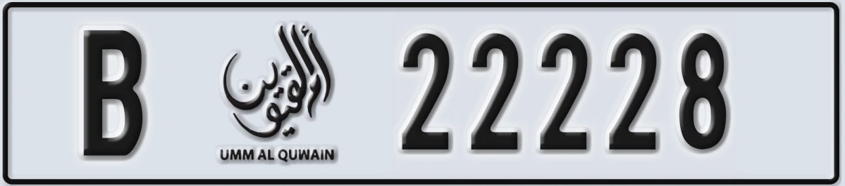 UAE License Plate Umm Al Quwain B 22228
