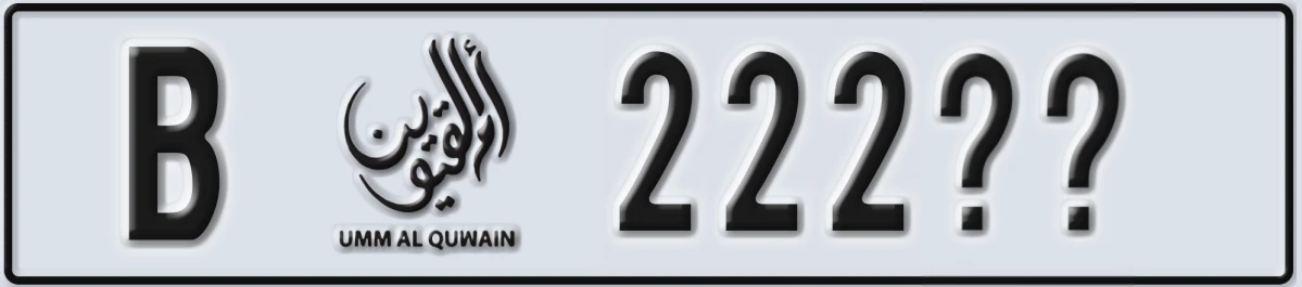 UAE License Plate Umm Al Quwain B 222XX