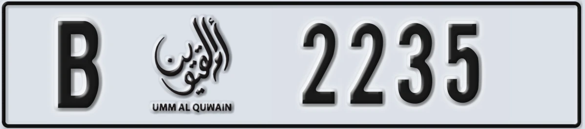UAE License Plate Umm Al Quwain B 2235