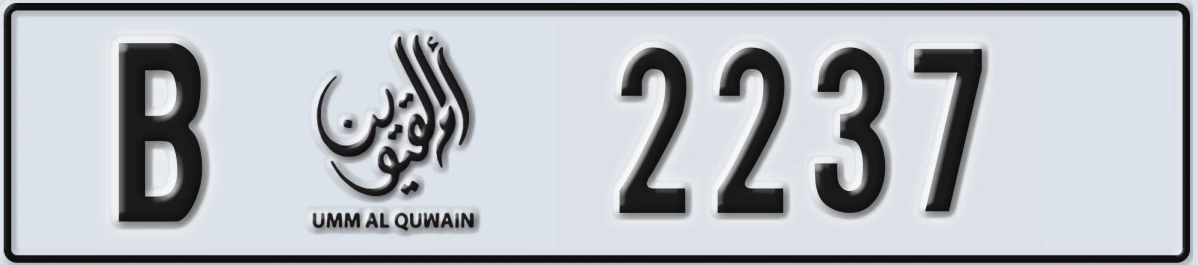 UAE License Plate Umm Al Quwain B 2237