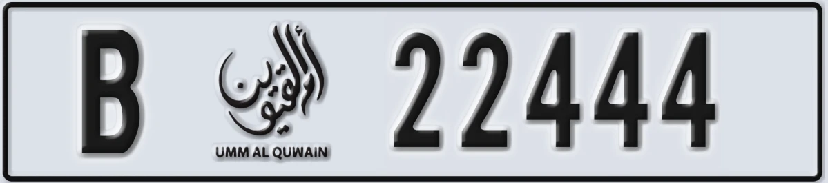 UAE License Plate Umm Al Quwain B 22444