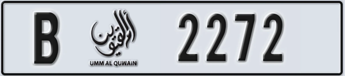 UAE License Plate Umm Al Quwain B 2272