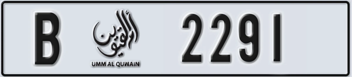 UAE License Plate Umm Al Quwain B 2291