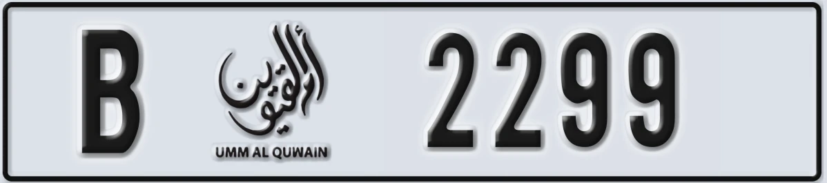 UAE License Plate Umm Al Quwain B 2299