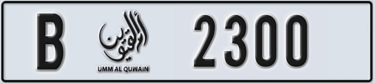 UAE License Plate Umm Al Quwain B 2300