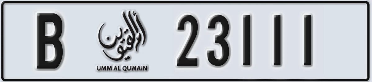 UAE License Plate Umm Al Quwain B 23111
