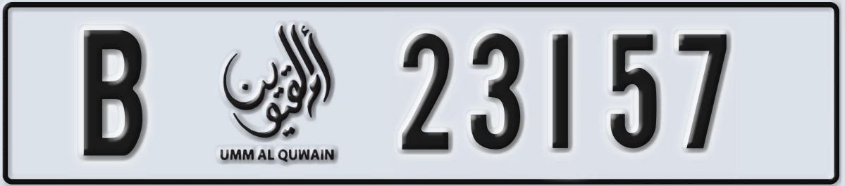 UAE License Plate Umm Al Quwain B 23157