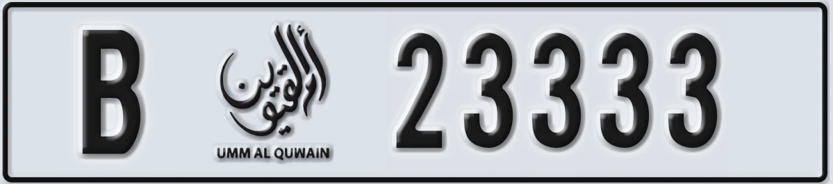 UAE License Plate Umm Al Quwain B 23333