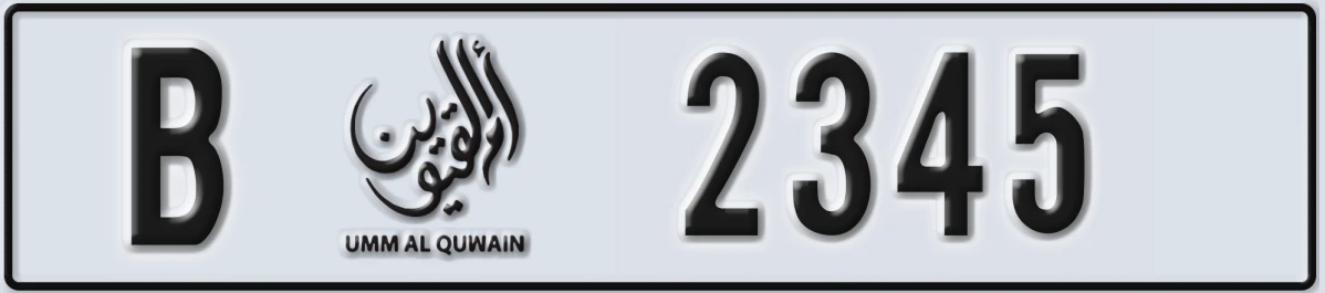 UAE License Plate Umm Al Quwain B 2345