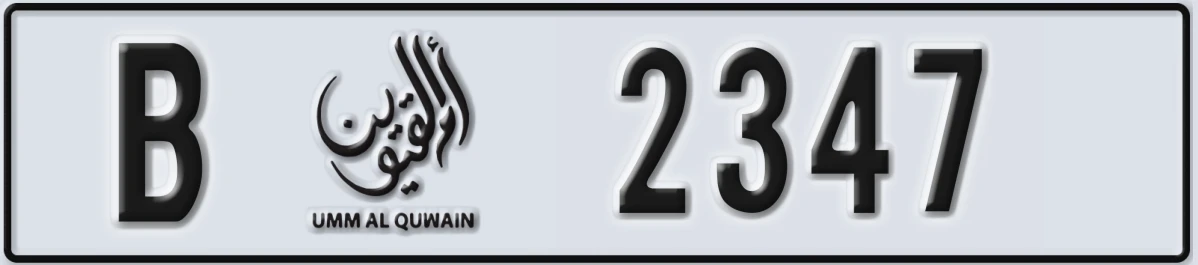 UAE License Plate Umm Al Quwain B 2347