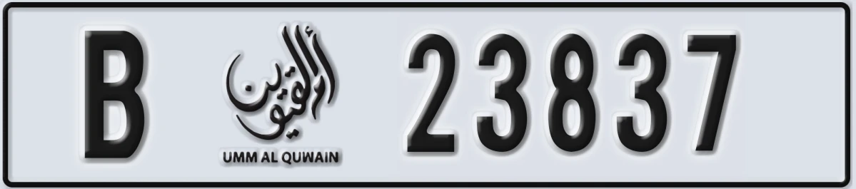 UAE License Plate Umm Al Quwain B 23837