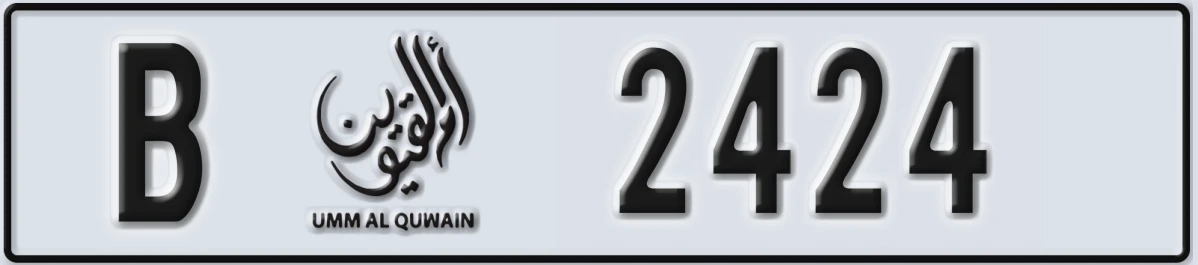 UAE License Plate Umm Al Quwain B 2424