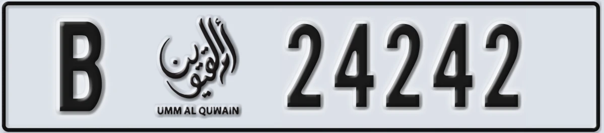 UAE License Plate Umm Al Quwain B 24242