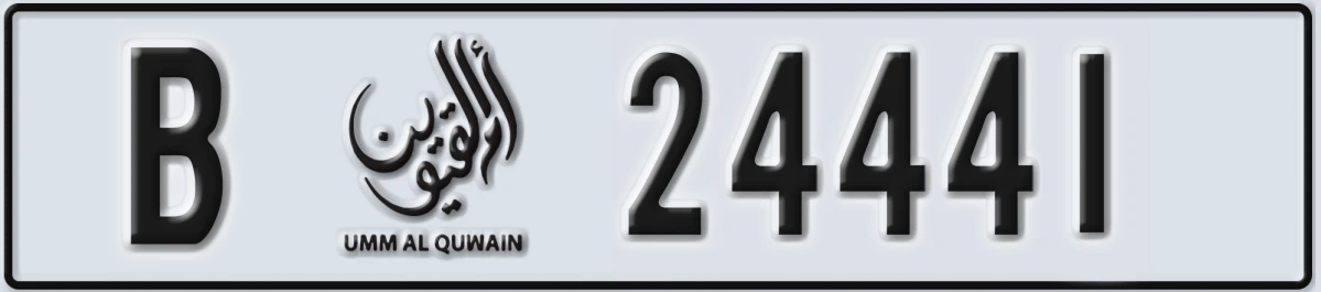 UAE License Plate Umm Al Quwain B 24441