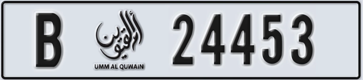 UAE License Plate Umm Al Quwain B 24453