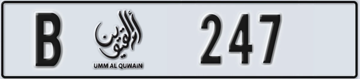 UAE License Plate Umm Al Quwain B 247