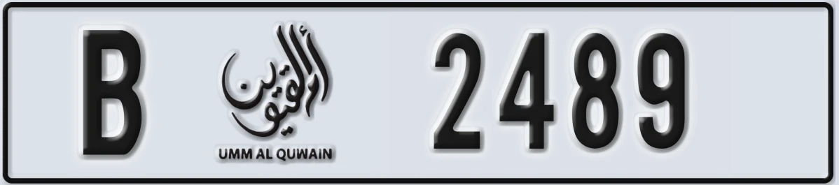 UAE License Plate Umm Al Quwain B 2489