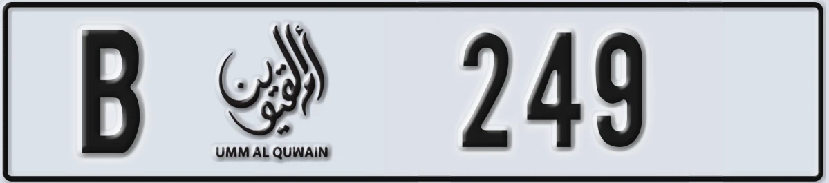 UAE License Plate Umm Al Quwain B 249