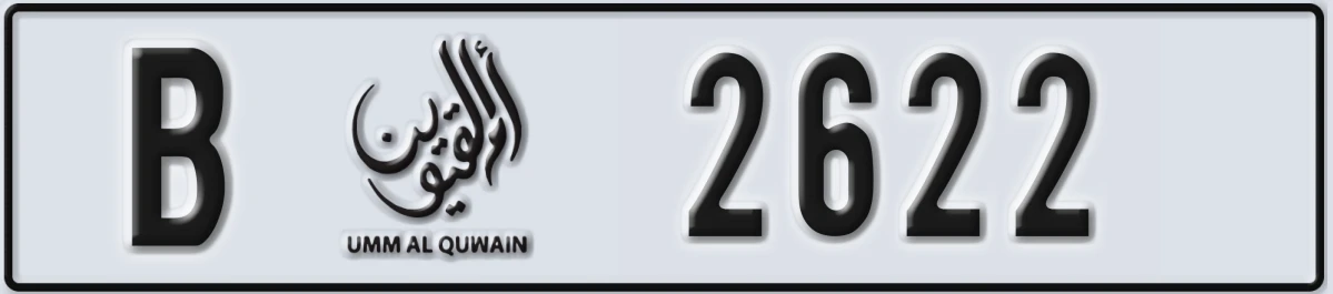 UAE License Plate Umm Al Quwain B 2622