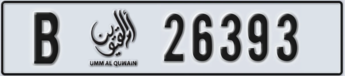 UAE License Plate Umm Al Quwain B 26393