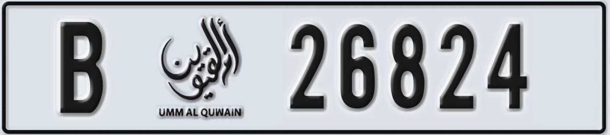UAE License Plate Umm Al Quwain B 26824