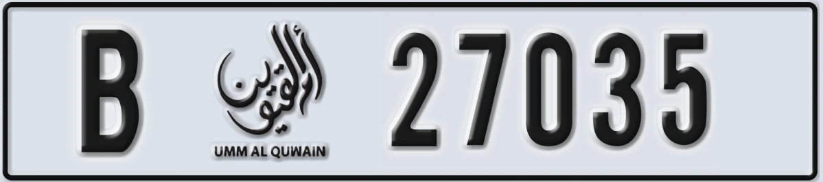 UAE License Plate Umm Al Quwain B 27035