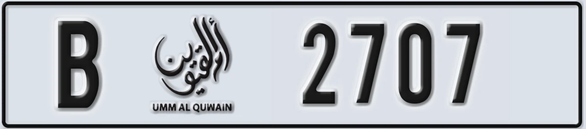 UAE License Plate Umm Al Quwain B 2707