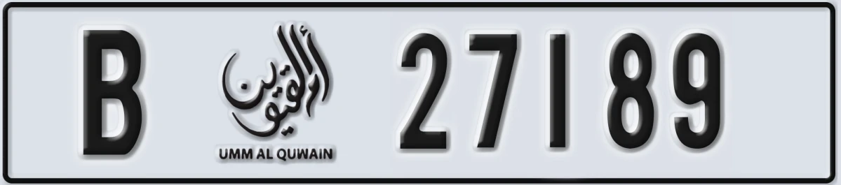 UAE License Plate Umm Al Quwain B 27189