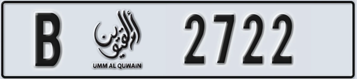 UAE License Plate Umm Al Quwain B 2722