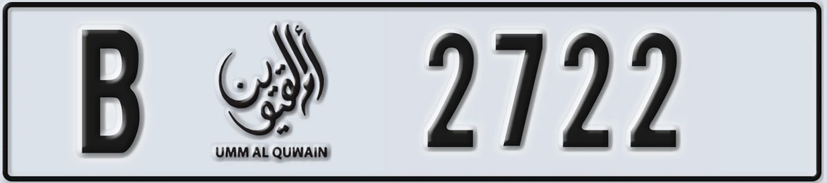 UAE License Plate Umm Al Quwain B 2722