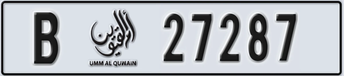UAE License Plate Umm Al Quwain B 27287
