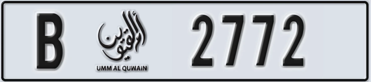 UAE License Plate Umm Al Quwain B 2772