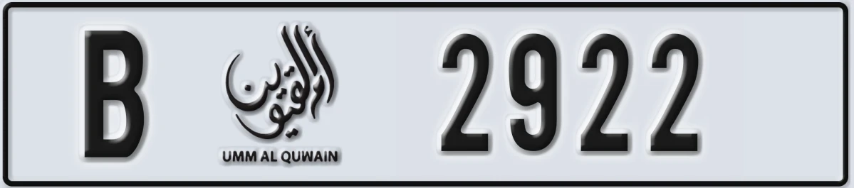 UAE License Plate Umm Al Quwain B 2922