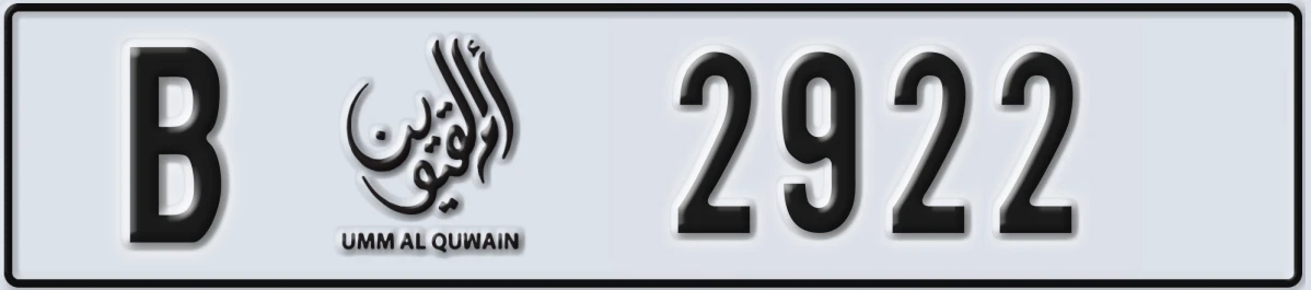 UAE License Plate Umm Al Quwain B 2922