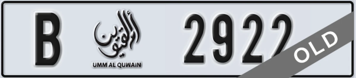 UAE License Plate Umm Al Quwain B 2922