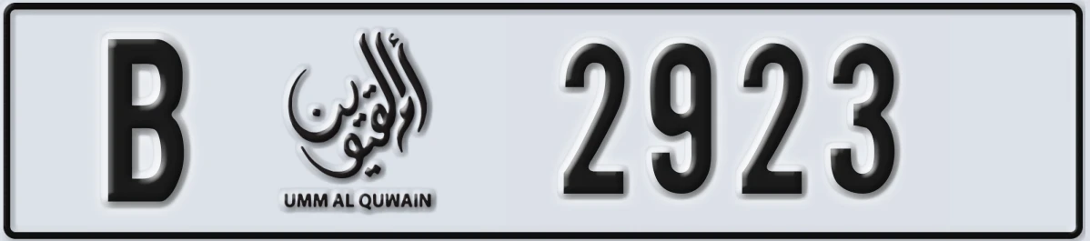 UAE License Plate Umm Al Quwain B 2923