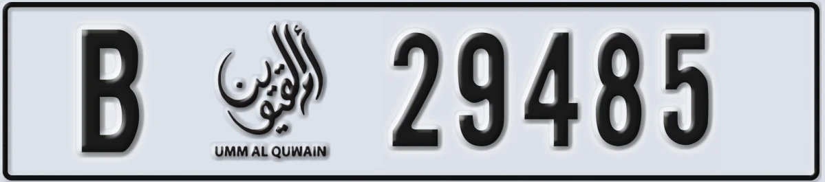 UAE License Plate Umm Al Quwain B 29485