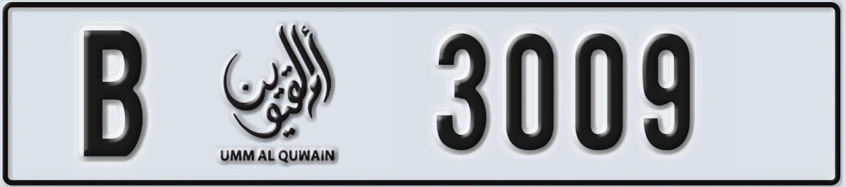 UAE License Plate Umm Al Quwain B 3009