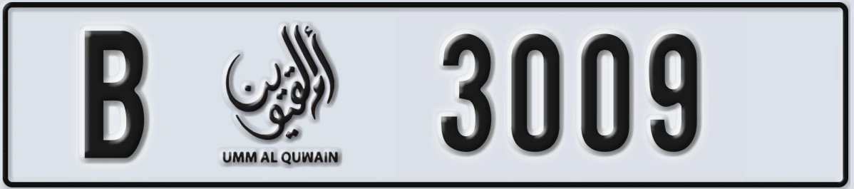 UAE License Plate Umm Al Quwain B 3009