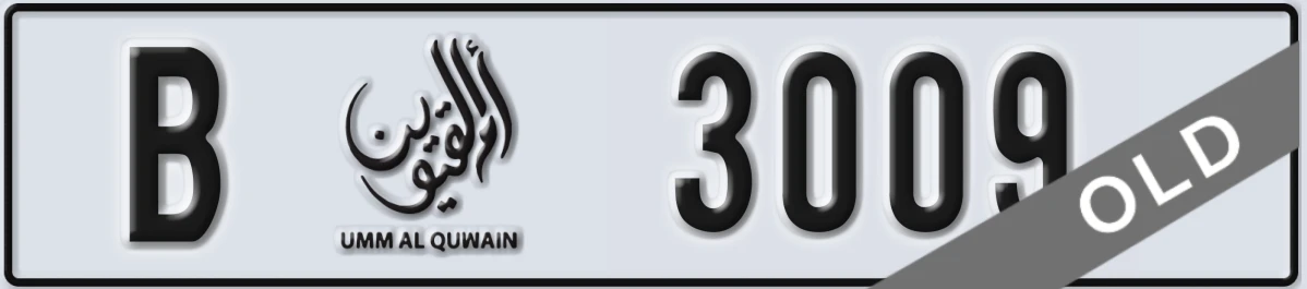 UAE License Plate Umm Al Quwain B 3009