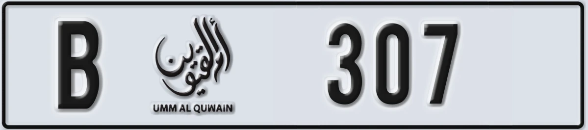 UAE License Plate Umm Al Quwain B 307