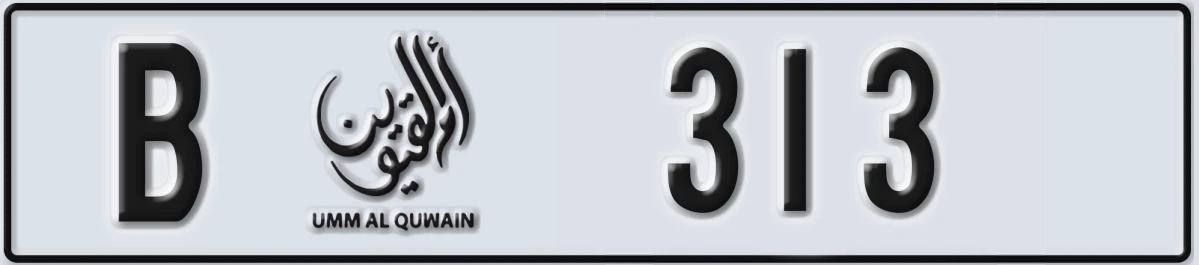 UAE License Plate Umm Al Quwain B 313
