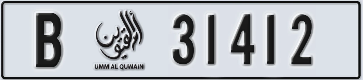 UAE License Plate Umm Al Quwain B 31412