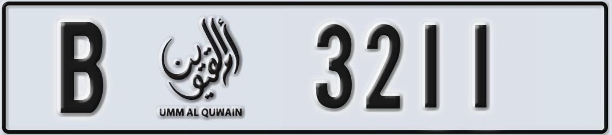 UAE License Plate Umm Al Quwain B 3211