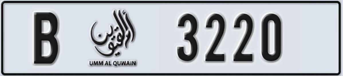 UAE License Plate Umm Al Quwain B 3220